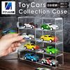Acrylic Honpo Tomica Storage Tomica Case Mini Car Storage Collection Case Parking Display Viewing of 8 Squares X (Set 4)