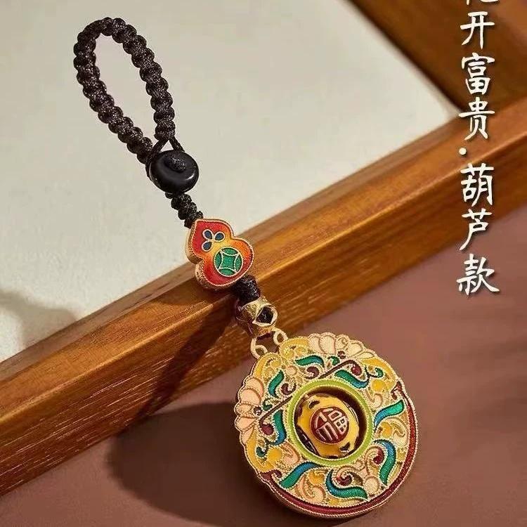 Creative Lucky Gourd Koi Keychain Sand Gold Pendant Safety Compass Charms Car Key Ring Bag Phone Accessories For Men Women