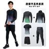 Спортивный костюм, мужской, для бега, тренировок, одежда для фитнеса, для утренних пробежек, одежда для велоспорта, куртка, облегающая, быстросохнущая одежда, ледяной шелк, весна