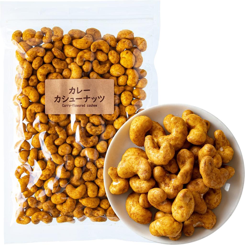 Yoshimatsu Curry Cashew Nuts with Commercial Autumn Taste Sweets Snacks Nuts Rich Curry Flavor Crunchy Texture (400g / Zipper) (Spicy Kobo)