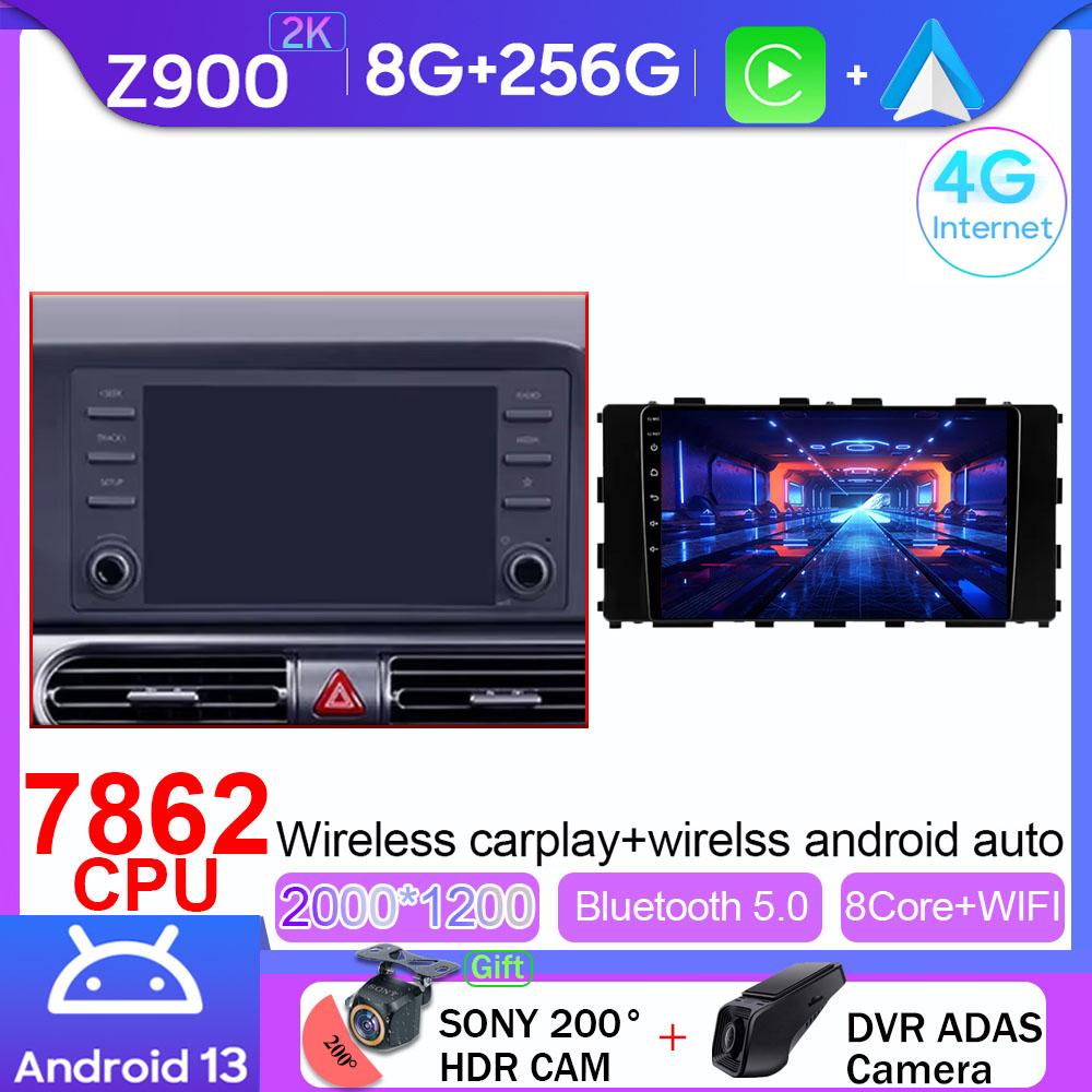 Android 13 автомобильный радиоприемник мультимедиа видеоплеер навигация GPS для Hyundai Stargazer 2022 - 2025 WIFI 4G головное устройство Carplay Auto BT