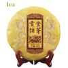 Yunnan Pu'er Mature Tea Xishuangbanna Tea Area 2021 Spring Tea 357g Yugong Golden Cake Pu'er Mature Tea