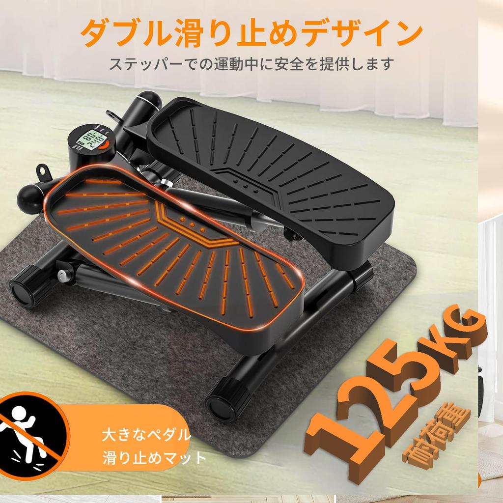 JPStriv Quiet Stepper Adjustable Resistance Rubber Band Mat Included LCD Monitor Cardio 125kg Weight Capacity Diet Fitness Machine 2025 Upgraded Model