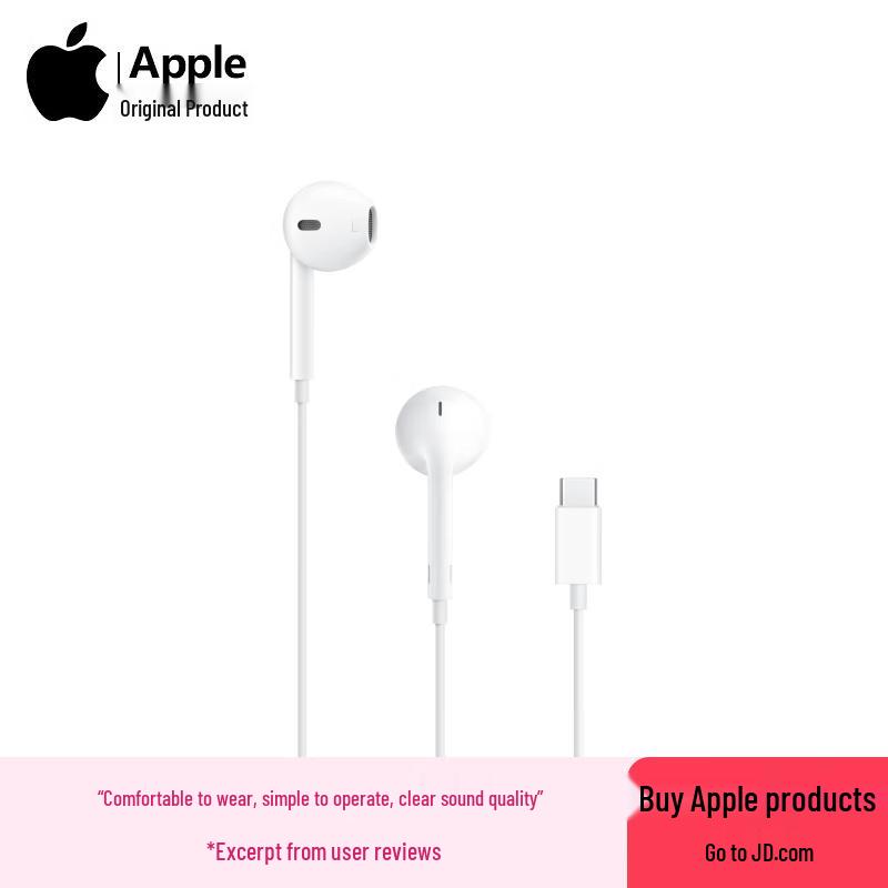 Apple Проводные наушники EarPods