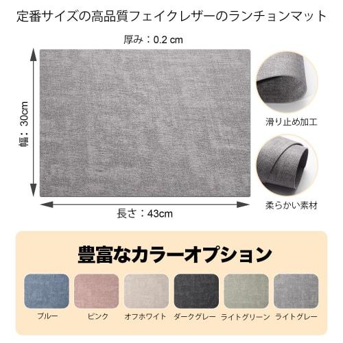 Univo Colors Placemats, Set of 4, High-Quality PU Leather, Stylish, Decorative, Easy To Clean, Washable, Water-Repellent, Stain-Resistant, Insulating,