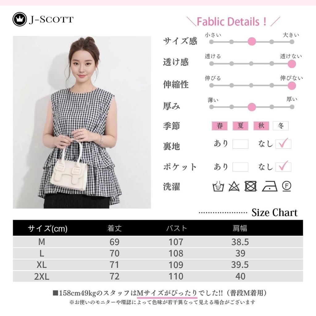 Tiered Ruffled Round Feminine J-Scott Women's Blouse, Sleeveless, Tunic, Neck, Check, JS152-CH-M