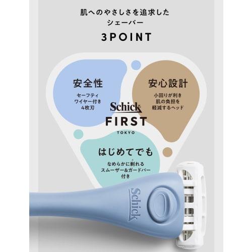 Schick Schick Первое бритвенное лезвие (2 куска) Лезвие для бритья