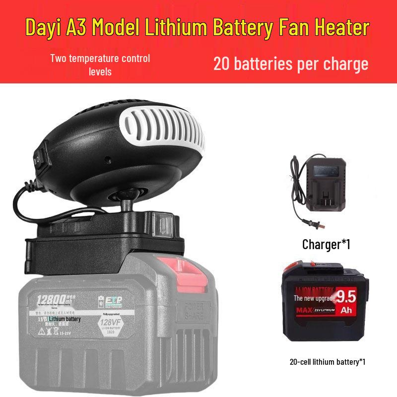 Беспроводной перезаряжаемый вентилятор-обогреватель для использования на открытом воздухе и на стройке - Ручной обогреватель, Обогреватель для стекол