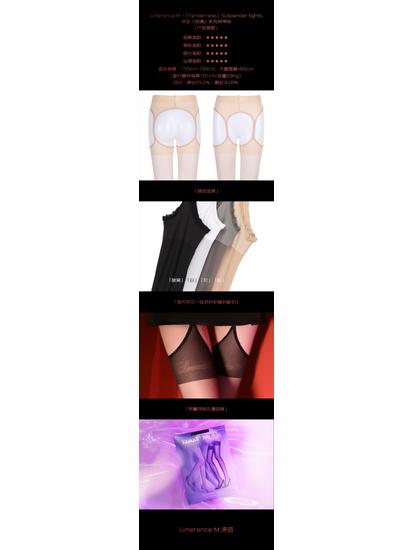 Laimi Runsi Нежность Ультратонкие Колготки с Открытой Промежностью