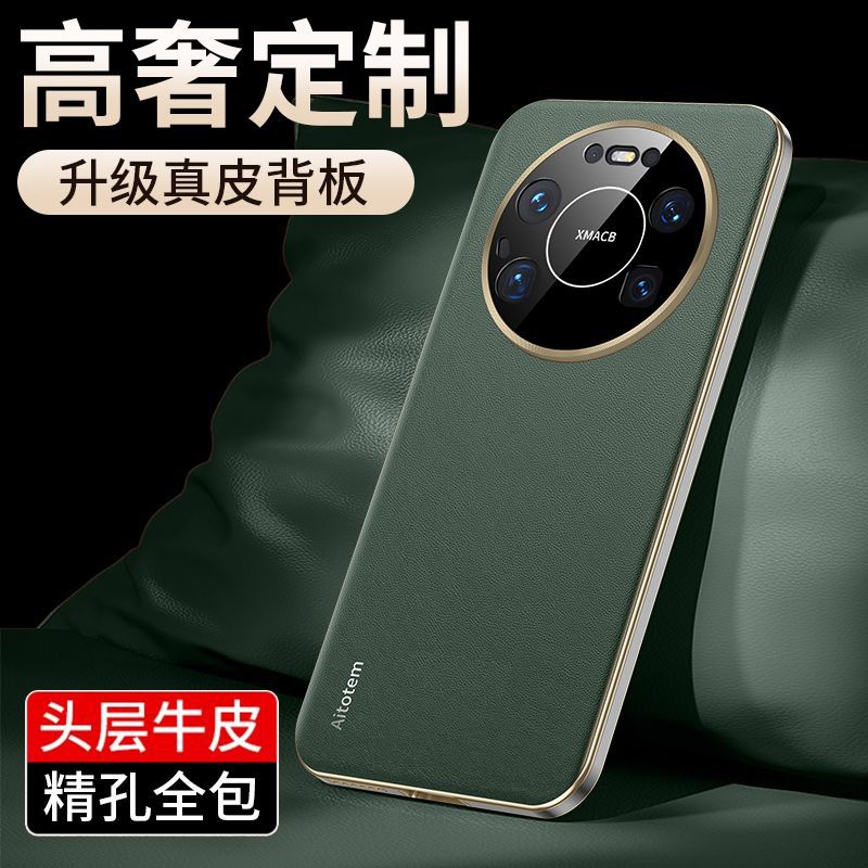 Применимо к чехлу для мобильного телефона Huawei mate11promax, новый кожаный чехол mate11 полностью закрывающий, противоударный 11pro