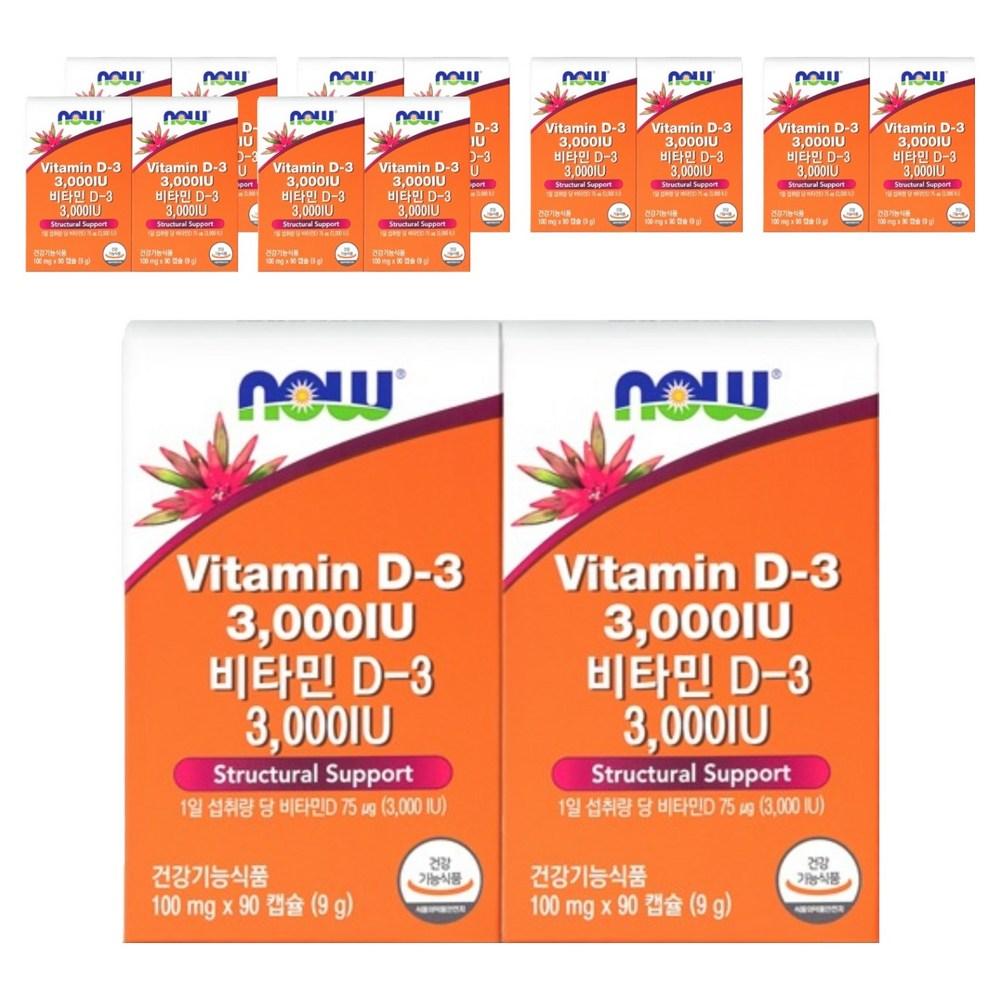 Now Foods Vitamin D3 3000 IU 90 Tablets 14 Sets