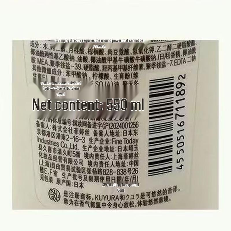 Kuyura Гель для душа Красивая кожа Цветочная любовь