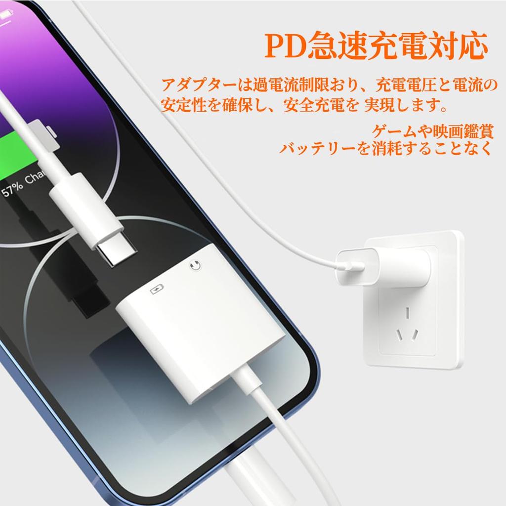 Topamz 2-в-1 Адаптер-переходник для наушников Type C Улучшенный для Phone 16 2-в-1 Переходник для наушников с разъемом 3,5 мм Оснащен ЦАП Качество звука PD Быстрая зарядка