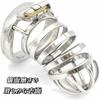 Chastity Male Penis Adal Popular Male SM Restraint Cock Ring 45mm Belt, Restraint, Goods, Goods,
