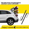 Газовые стойки для Infiniti QX60 2013-2021 Электропривод задней двери (OE 905603JA0A)