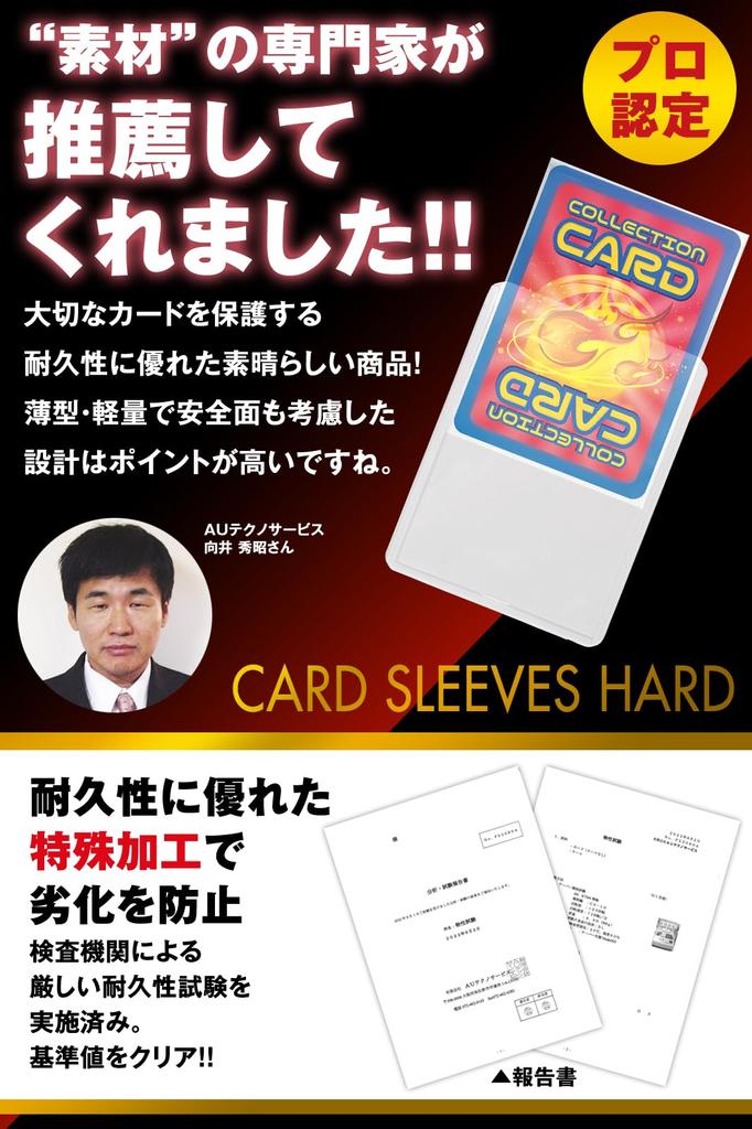 Чехол для карт Pokeka Sleeve Card Loader Top Loader Trading Card Hard Case Protection Clear 40 [Защита от ультрафиолета] (УФ-части)