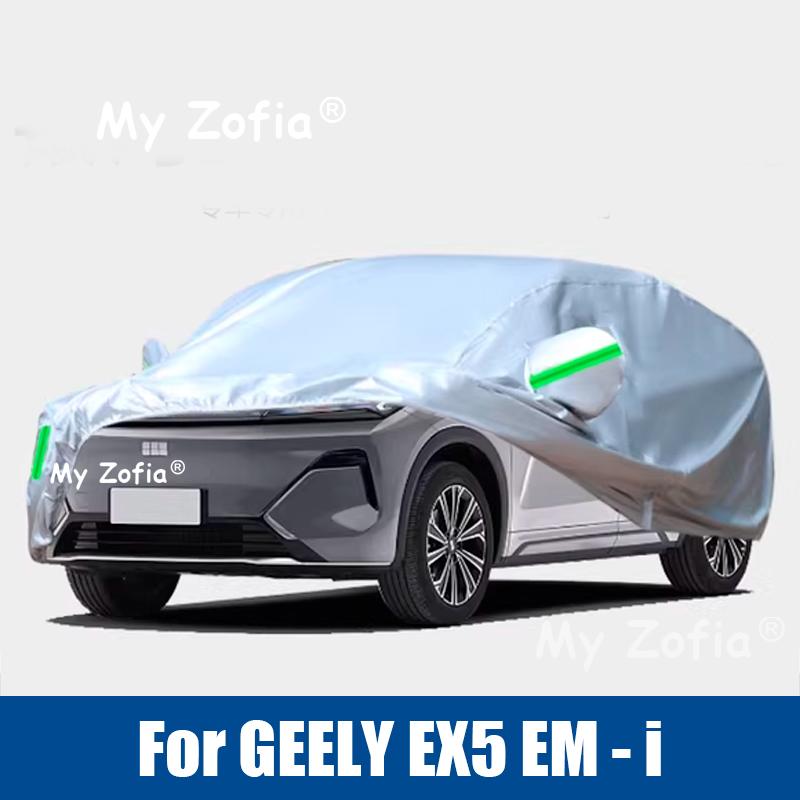 Для Geely EX5 EM-i Galaxy Starship 7 EM-i Полные чехлы на автомобиль для улицы Защита от солнца, УФ, дождя, снега, пыли Аксессуары из Оксфордской ткани
