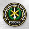 Плоская 2D металлическая настенная табличка