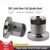 Rongyu Pull-Back CNC Lathe Spindle Sleeve