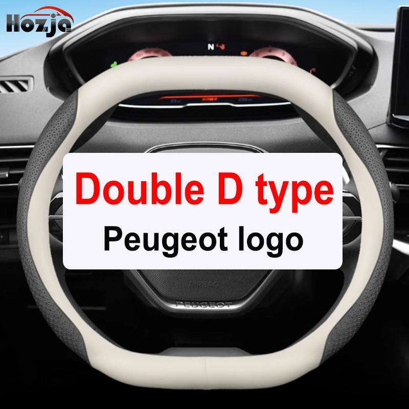 Кожаная накладка на руль автомобиля для Peugeot 2008 3008 5008 2017 2018 2024 2025 Автоаксессуары