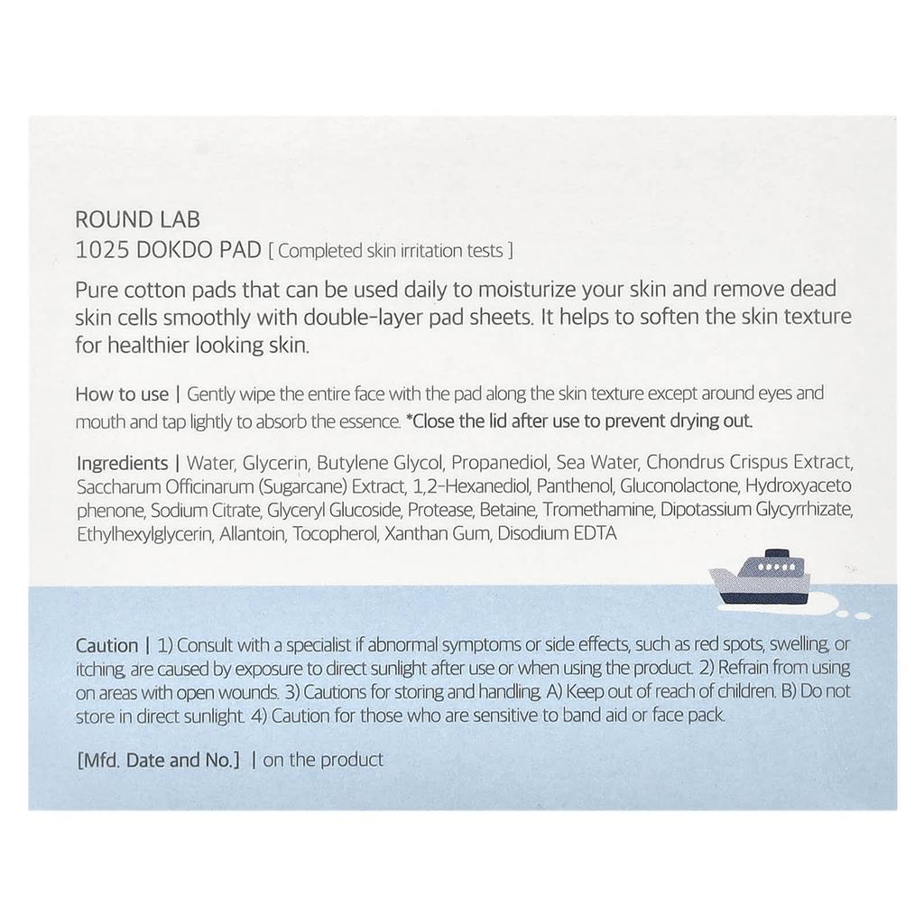 ROUND LAB 1025 Dokdo Pad, 70 Sheets, 120g (4.23oz)