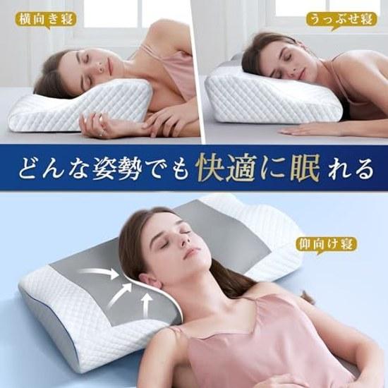 AooDen Pillow Ergonomic Low Resilience Pain-Free Neck Shoulder Pain Relief Sleep Comfortable Cooling Pillowcase Breathable 56285.5 10.5cm