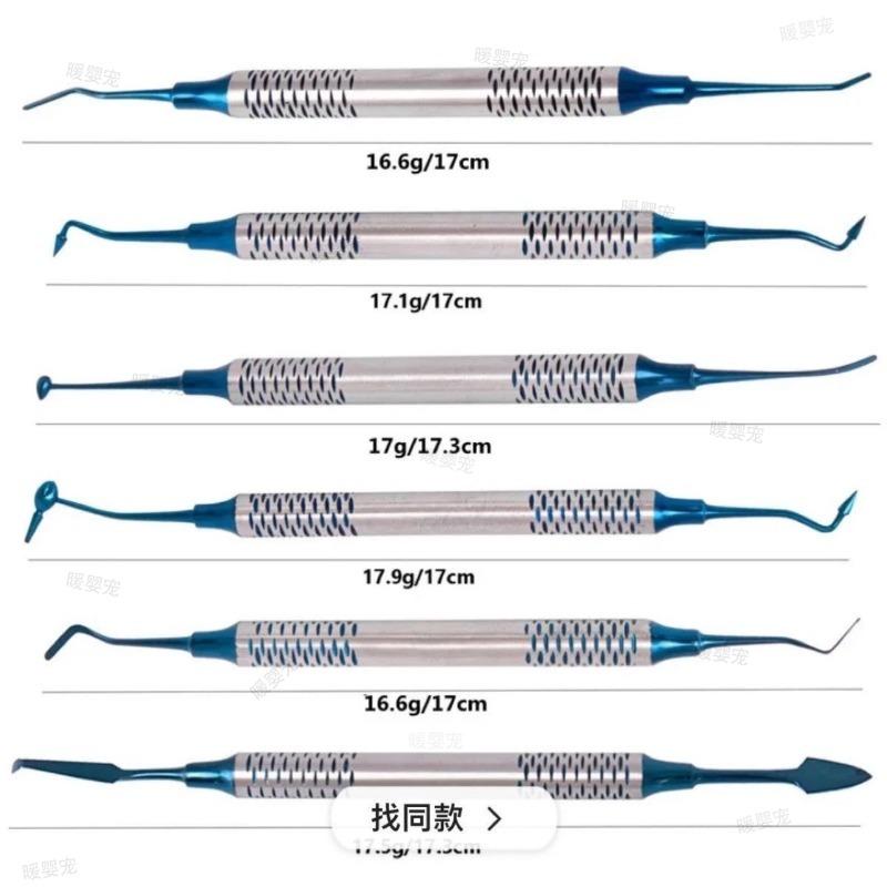 Xiaomi Restoration Instrument Tool Dental Aesthetic Restoration Oral Care Kit 6Pcs Professional Dental Composite Resin Filling Spatula