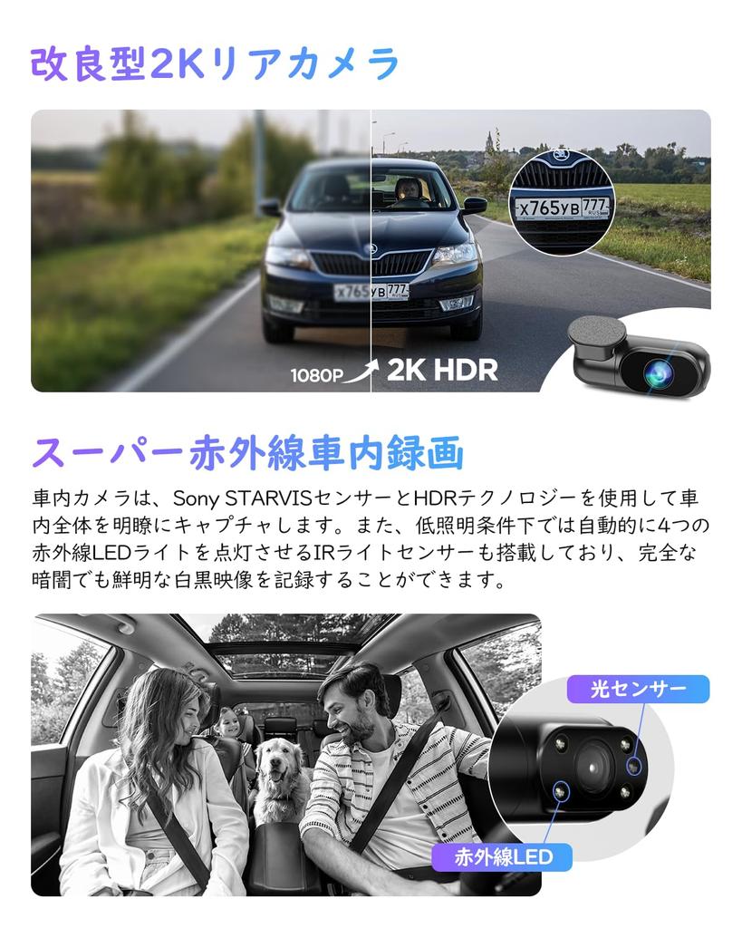 VIOFO Dash Front and Rear UHD 2160P Only Front and Rear STARVIS 4K 1440P 1080P Omnidirectional 5GHz Parking CPL Filter Voice Japanese A229Pro 3CH Cam,