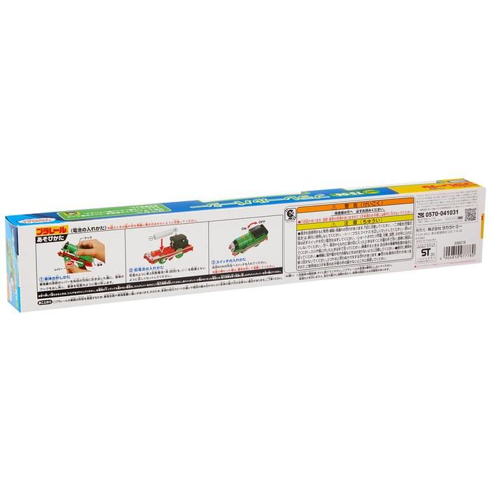 Takara Tomy Plarail TS-06 Plarail Percy 977780 Multicolor