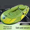 OLOMM Heavy-Duty Inflatable Fishing & Leisure Boat