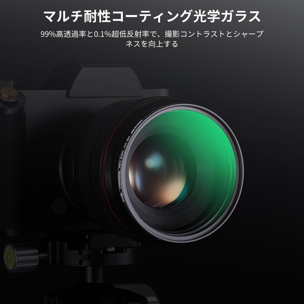 NEEWER 55mm UV Lens Filter Ultra Low Reflection HD High Transmittance Resistant Thin Aluminum Frame Proof Multi-layer Coating/Optical Glass/Ultra