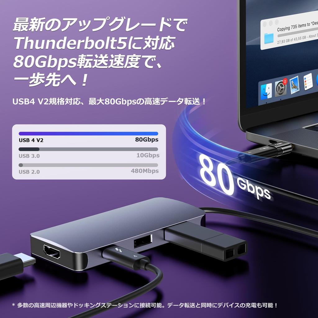 МУКСЕР USB C Магнитный 80 Гбит/с Передача данных USB4 V2 240 Вт PD Быстрая 4K 120 Гц 8K 60 Гц HD Видеосигнал Совместимость с устройствами Thunderbolt 5 Черные адаптеры 2 дополнительных
