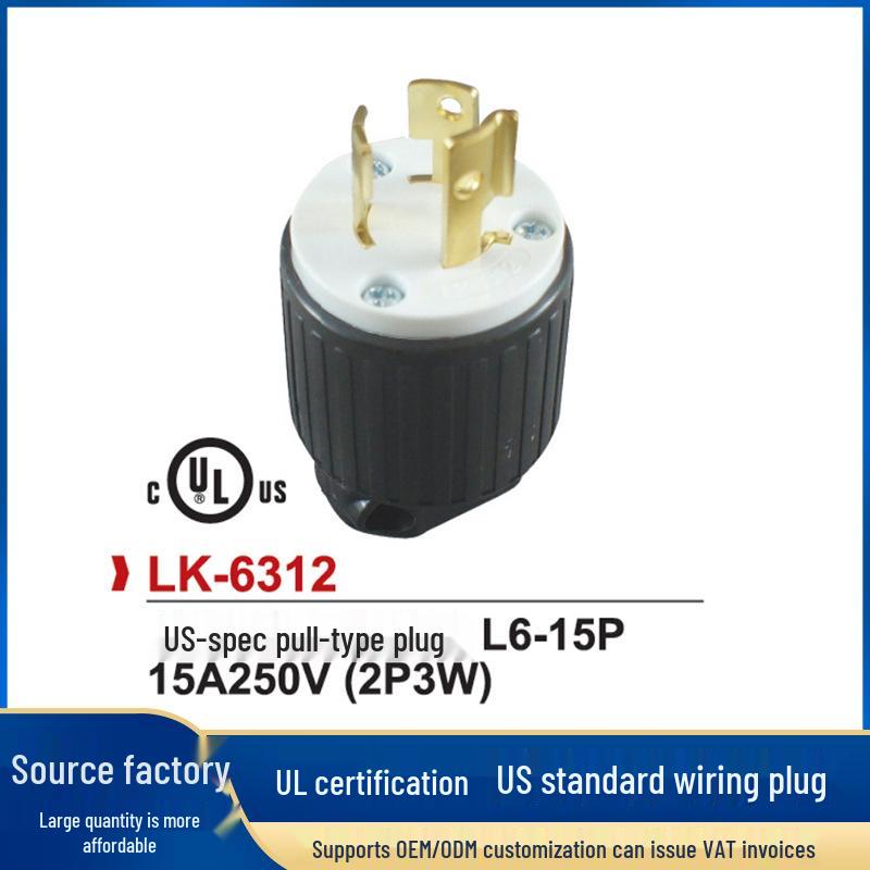 LK6312 US 6-15P 15A 250V Сертифицированная UL Вилка для генератора/сушилки