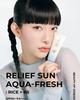 Beauty of Joseon “Relief Sun Aqua-Fresh Rice + B5” SPF 50+ PA++++ 50 mL