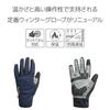 PEARL IZUMI Cycling Wear W7215 Windbreak Winter 13 Dark L Gloves, Color Navy, Size