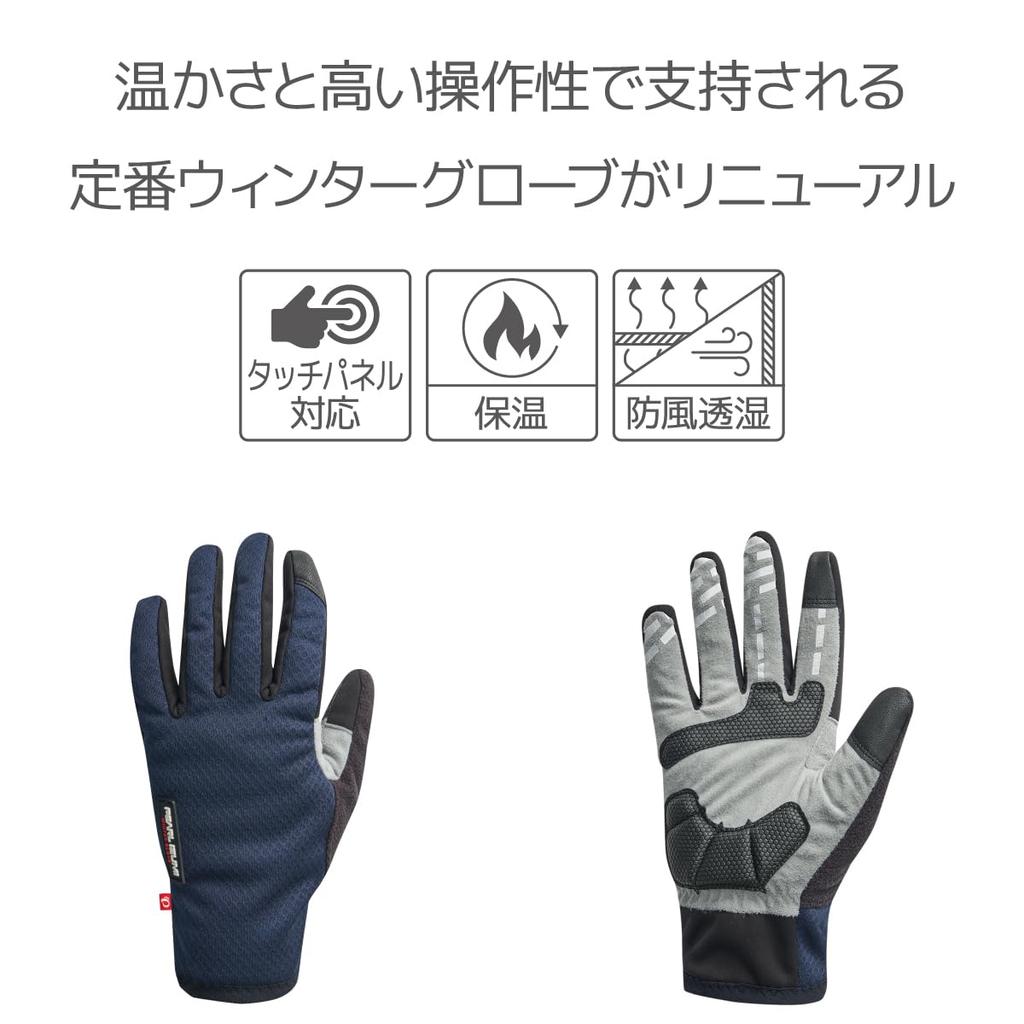 PEARL IZUMI Cycling Wear W7215 Windbreak Winter 13 Dark L Gloves, Color Navy, Size