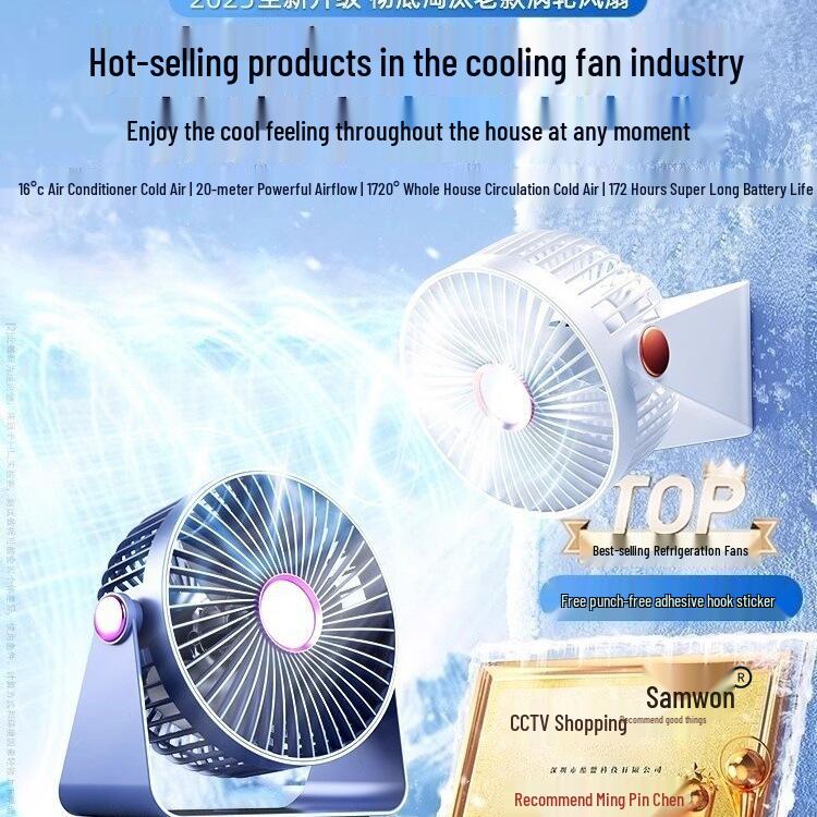 Compact Ultra-Quiet Rechargeable Desktop & Wall-Mount Fan for Office, Dorm, and Classroom Cooling