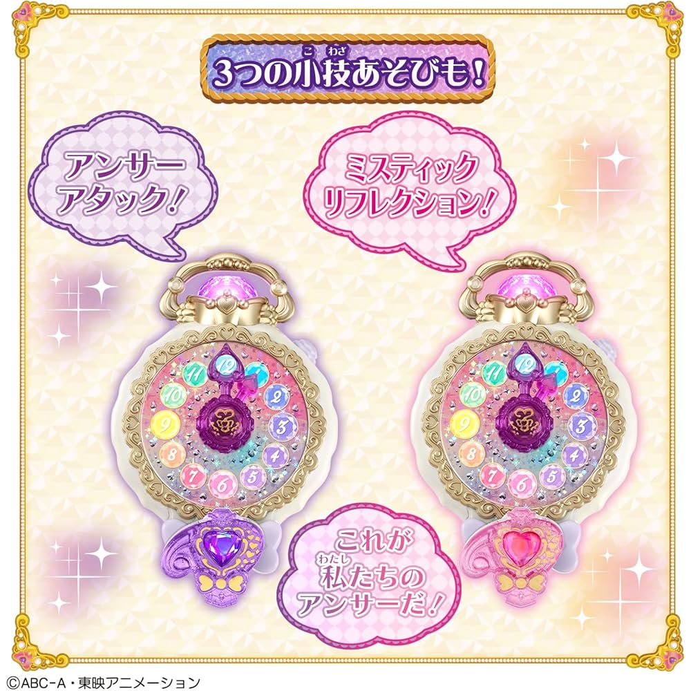 Bandai ПреКьюр Часы с Каменным Лечением и Аксессуаром-Камнем Макото для Детей от 3 лет