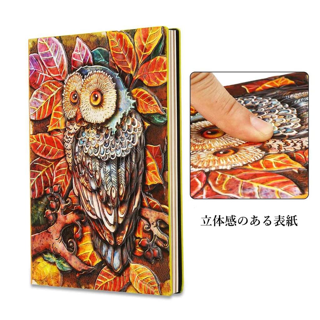 Copeflap Antique Notebook, A5, Owl Diary, Spellbook, Magic Book Style Notebook, Western Style Antique (Color)