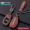 Высококачественный корпус ключа для Subaru: XV, Forester, BRZ, Outback, Legacy, Ascend