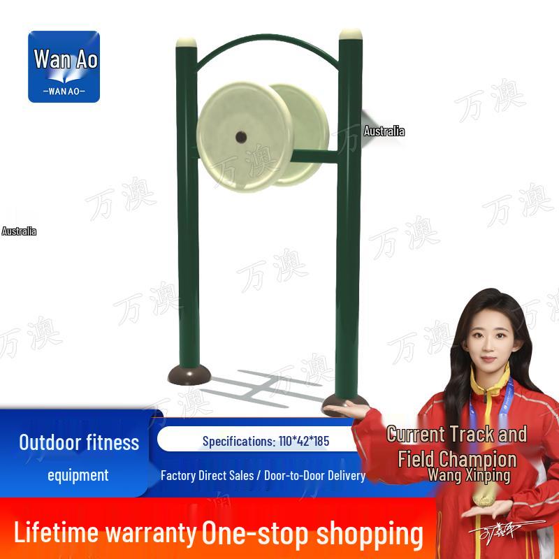 Wana Outdoor Public Fitness Equipment