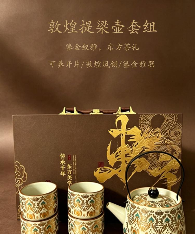 High-end Ru kiln gold and silver wrong beam pot tea set gift box set Kung Fu brewing teapot business gifts for customers
