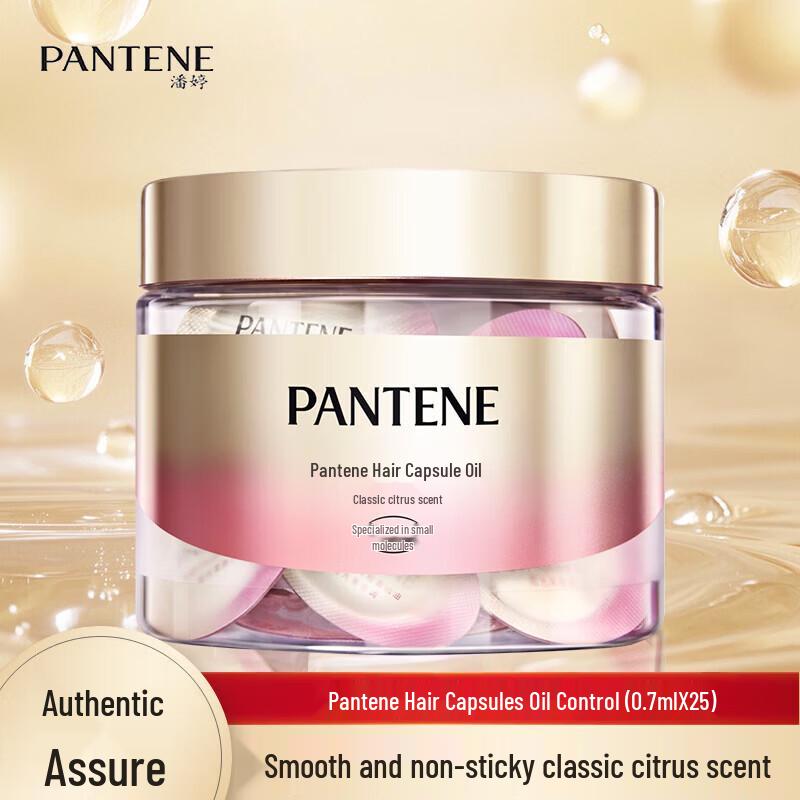 Pantene Капсулы для маски для волос