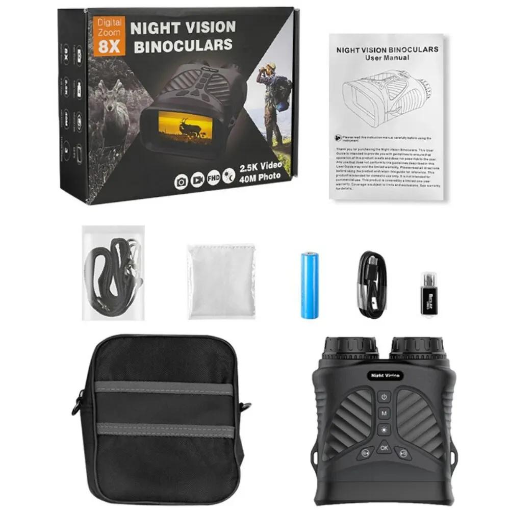 Бинокль ночного видения 2.5K Очки ночного видения с большим экраном 3" могут сохранять перезаряжаемые 8-кратные оптические зумы Фото Видео