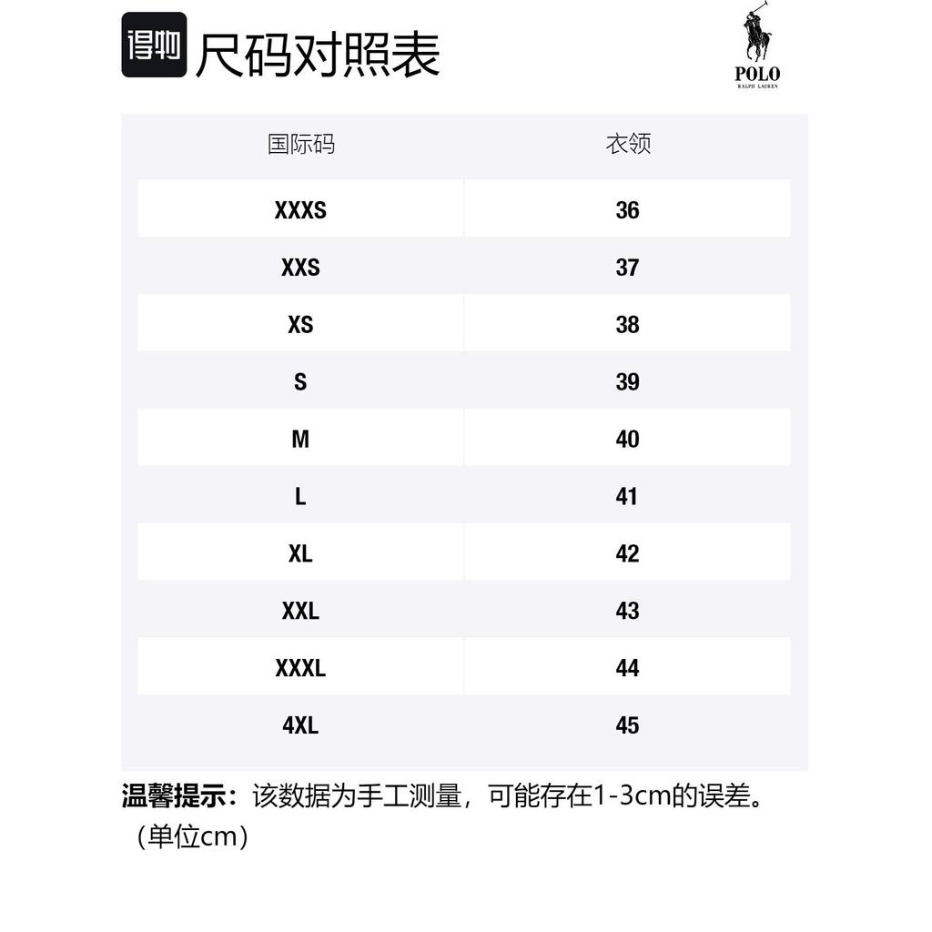 Polo Ralph Lauren Полосатая рубашка 710844540-007