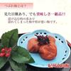 Large-sized pickled plums Kishu Nanko crushed shiso salt content approximately 8 1kg slightly imperfect premium