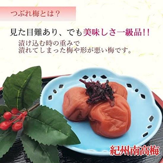 Large-sized pickled plums Kishu Nanko crushed shiso salt content approximately 8 1kg slightly imperfect premium