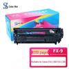 Sewei Compatible Canon FX-9 Toner Cartridge