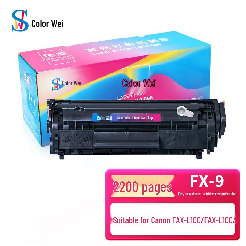 Sewei Compatible Canon FX-9 Toner Cartridge