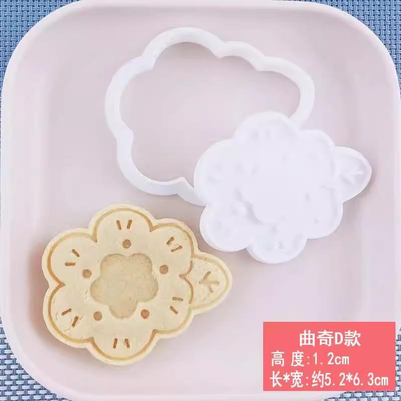 Новый джем сэндвич цветы печенье форма 3D рождественское печенье прессуемый штамп для помадки новогодний торт декор принадлежности для выпечки